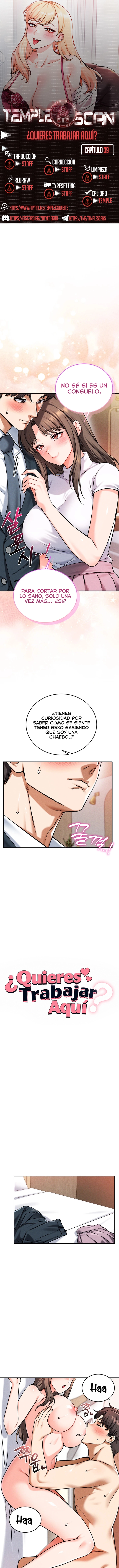 ¿Quieres unirte a la compañía? Capítulo 39 - Página 1