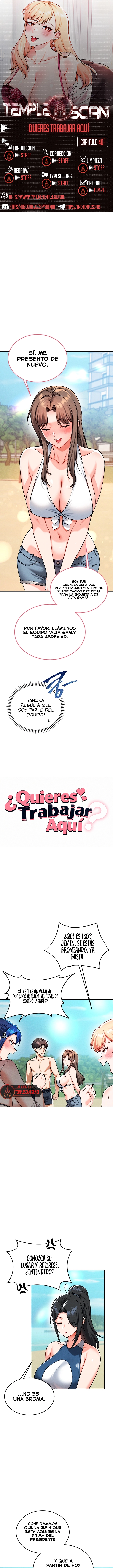 ¿Quieres unirte a la compañía? Capítulo 40 - Página 1