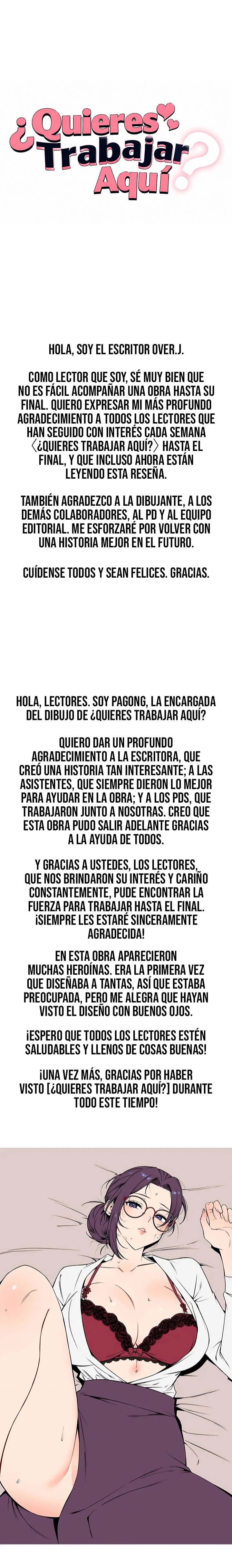 ¿Quieres unirte a la compañía? Capítulo 41.5 - Página 2