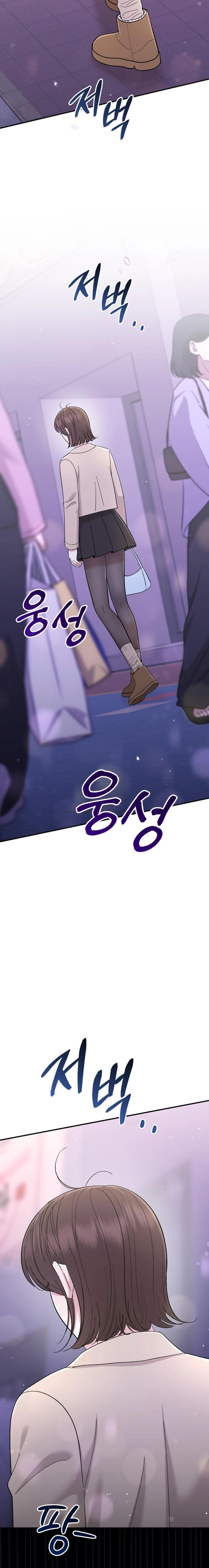 Lecciones Privadas Capítulo 26 - Página 12