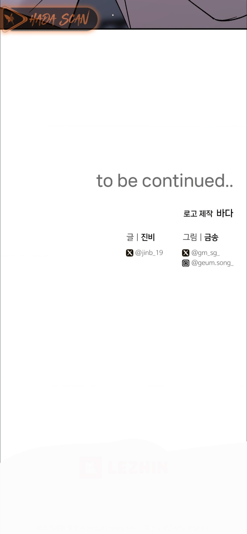 Lecciones Privadas Capítulo 30 - Página 37