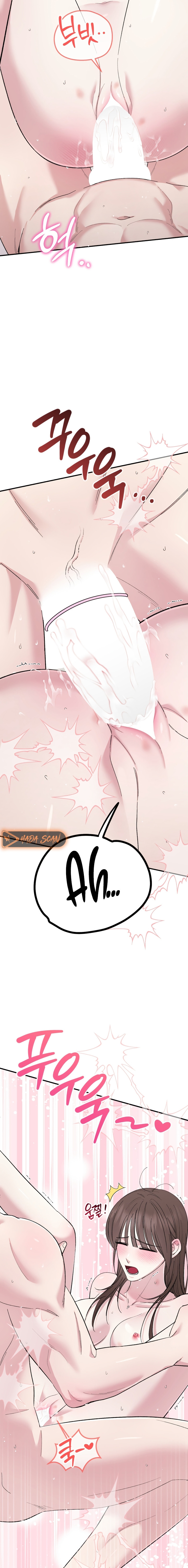 Lecciones Privadas Capítulo 33 - Página 12