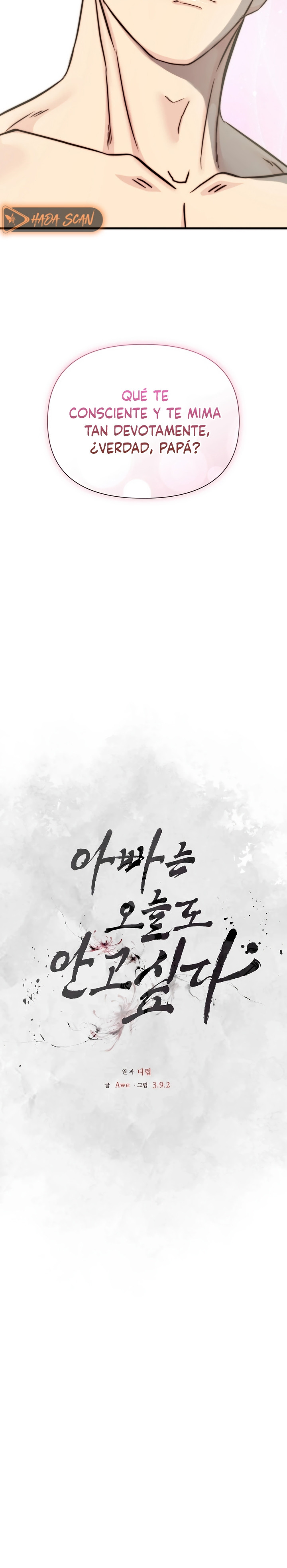 Papá también quiere acostarse conmigo hoy Capítulo 15 - Página 23