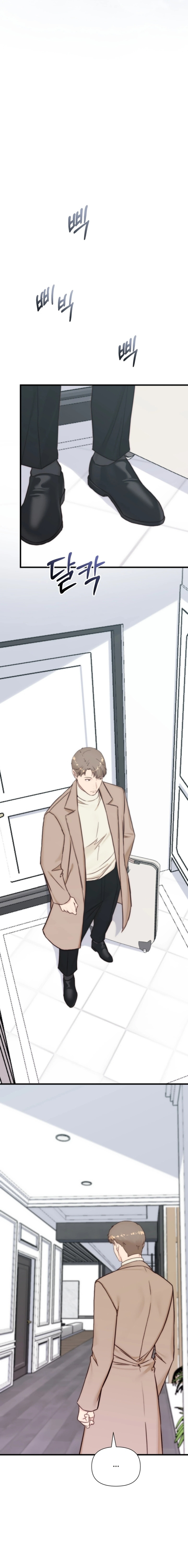 Papá también quiere acostarse conmigo hoy Capítulo 16 - Página 17