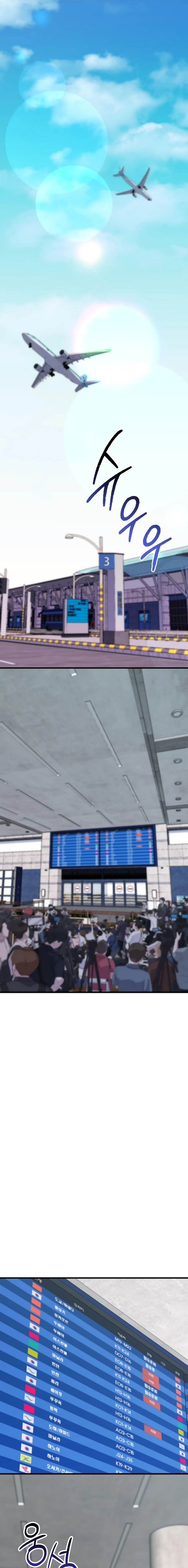 Papá también quiere acostarse conmigo hoy Capítulo 16 - Página 2