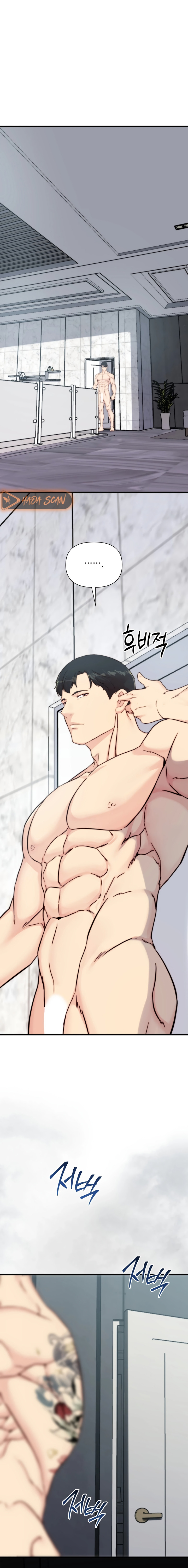 Papá también quiere acostarse conmigo hoy Capítulo 18 - Página 16