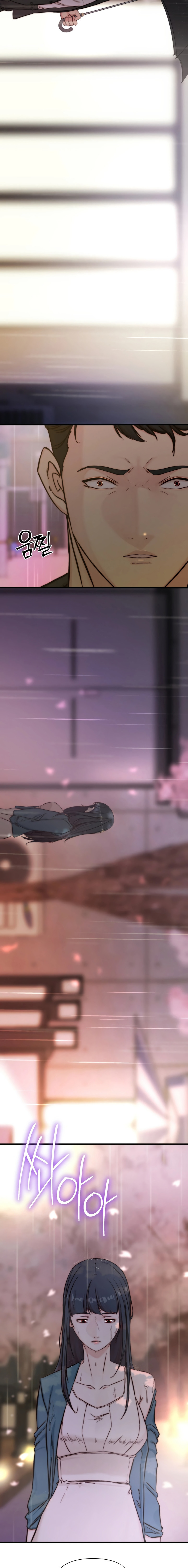 Papá también quiere acostarse conmigo hoy Capítulo 22 - Página 22