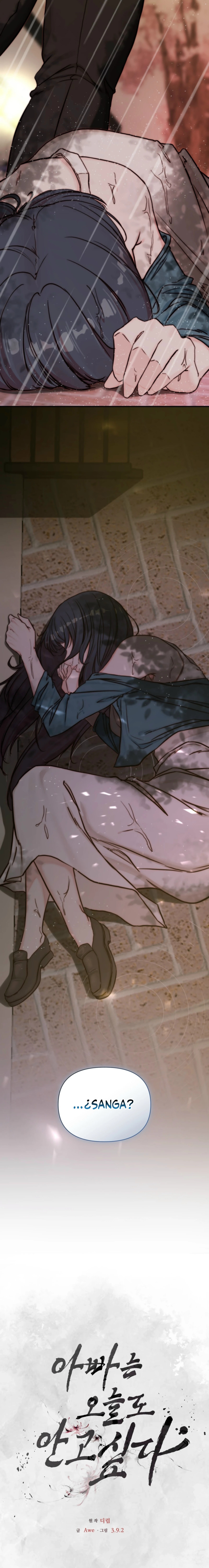 Papá también quiere acostarse conmigo hoy Capítulo 23 - Página 17