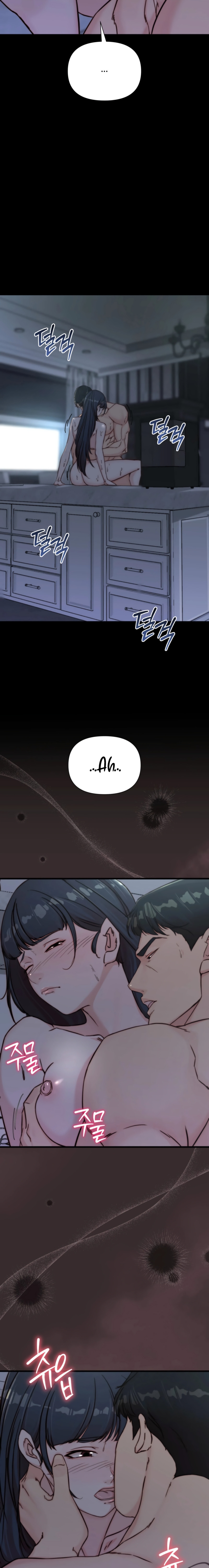 Papá también quiere acostarse conmigo hoy Capítulo 25 - Página 21