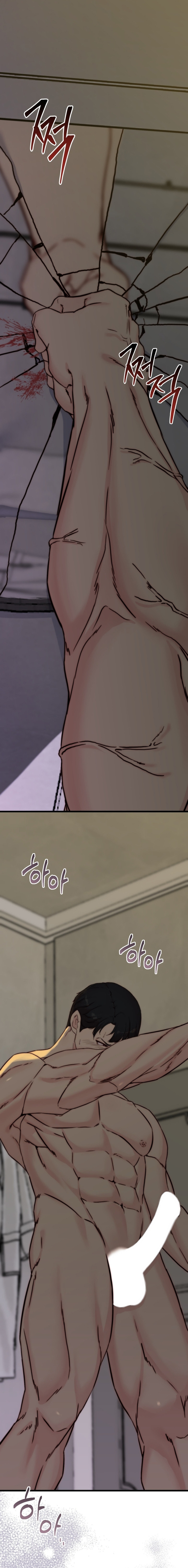 Papá también quiere acostarse conmigo hoy Capítulo 4 - Página 19