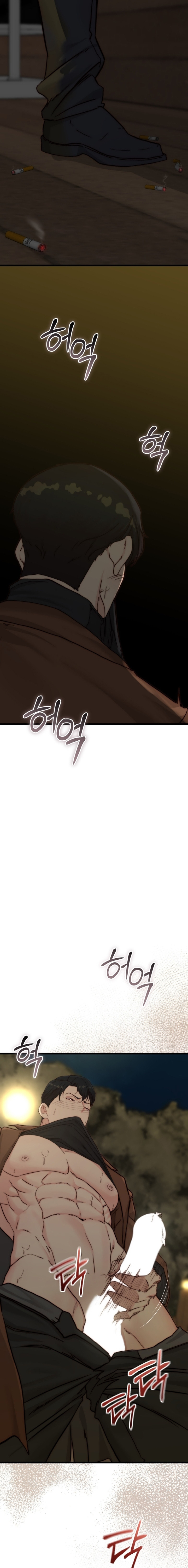 Papá también quiere acostarse conmigo hoy Capítulo 4 - Página 9