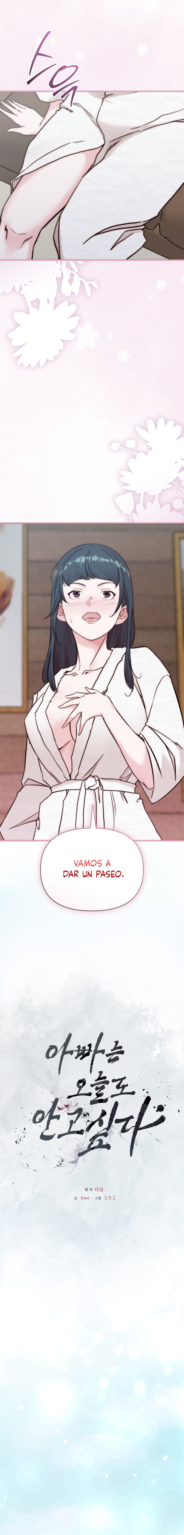 Papá también quiere acostarse conmigo hoy Capítulo 5 - Página 17