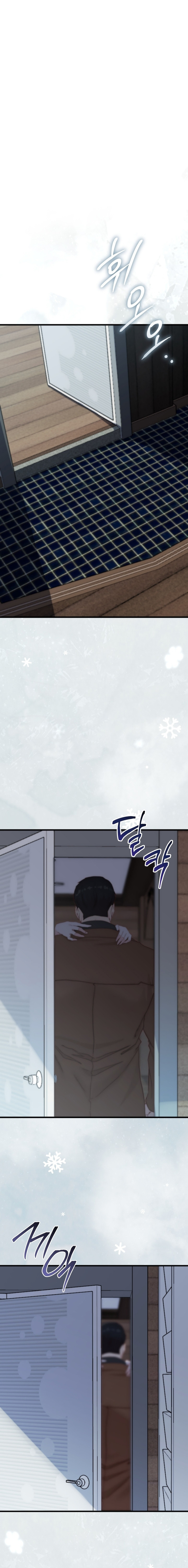 Papá también quiere acostarse conmigo hoy Capítulo 6 - Página 2