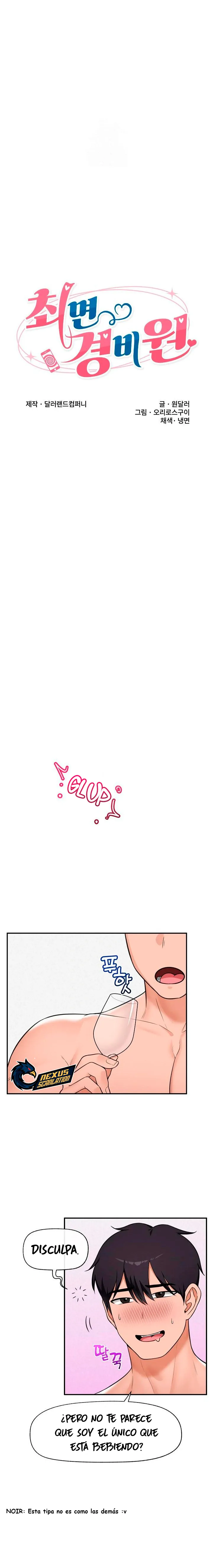 Guardia de seguridad hipnótico Capítulo 84 - Página 6