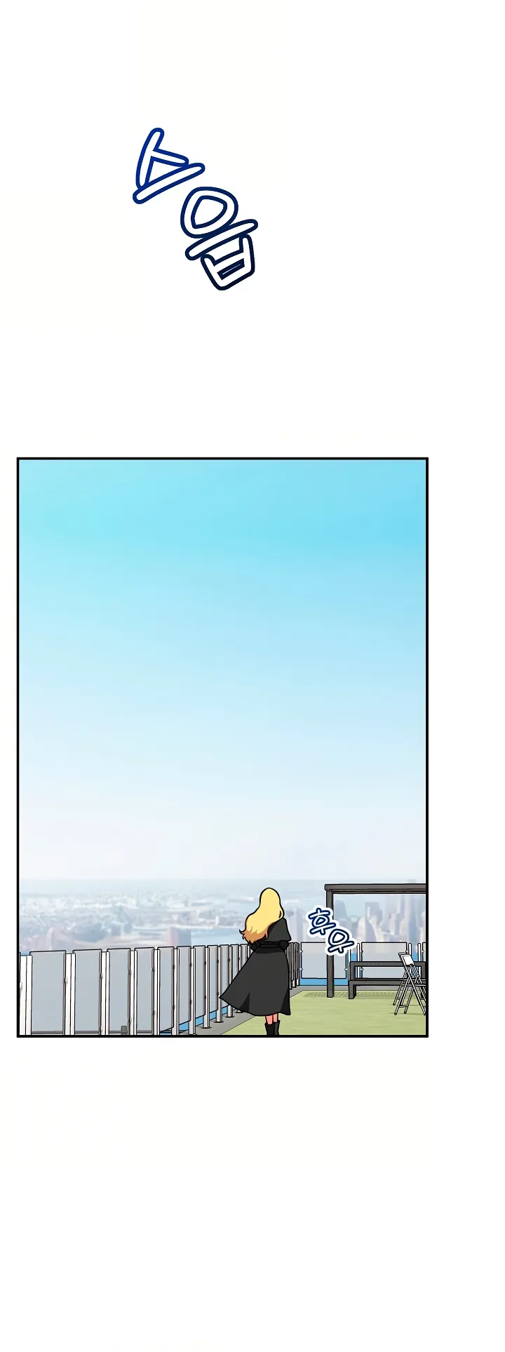 Guardia de seguridad hipnótico Capítulo 87 - Página 20