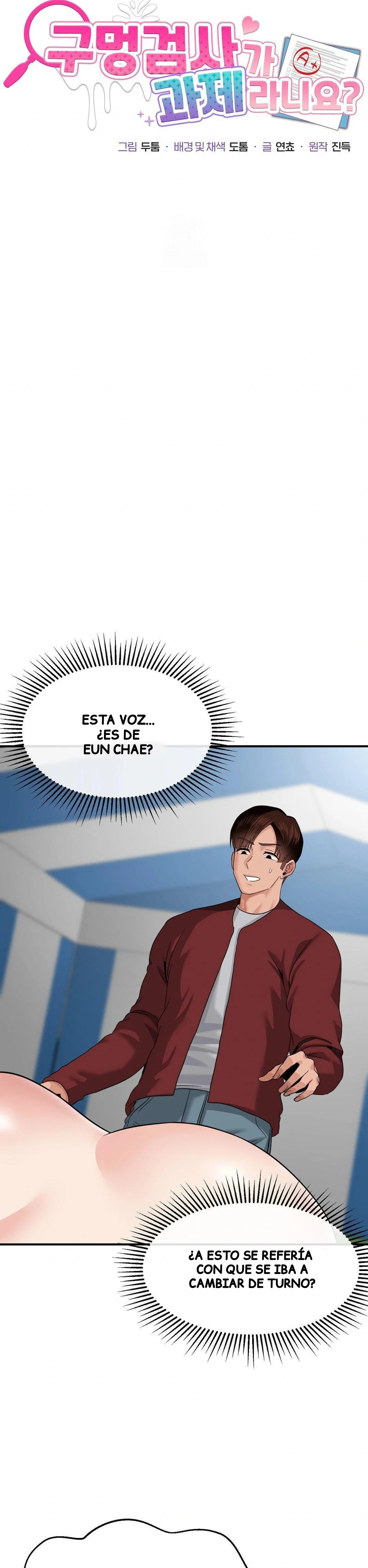 ¿La tarea es una inspeccion de agujeros...? Capítulo 16 - Página 10