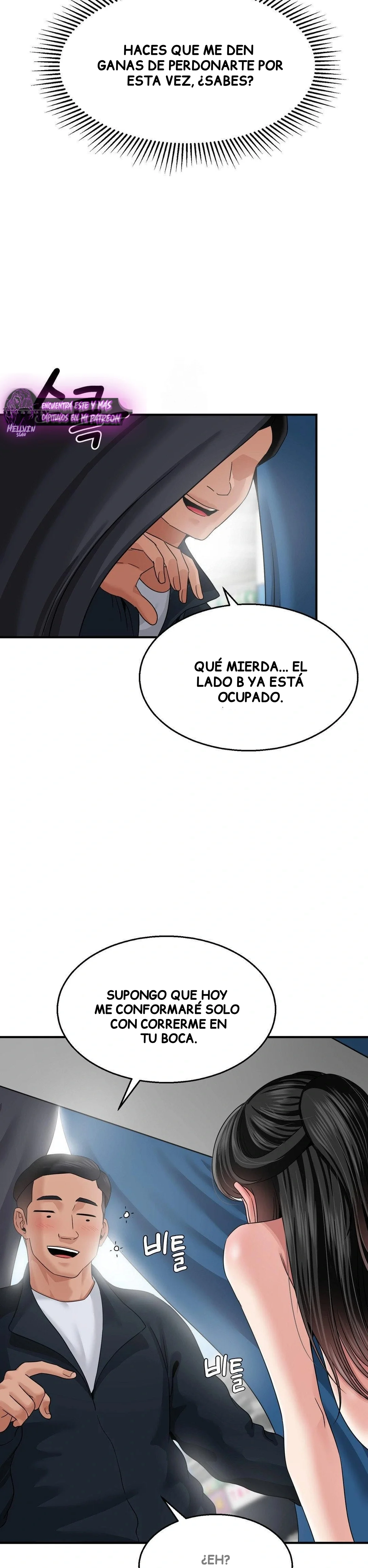 ¿La tarea es una inspeccion de agujeros...? Capítulo 16 - Página 23