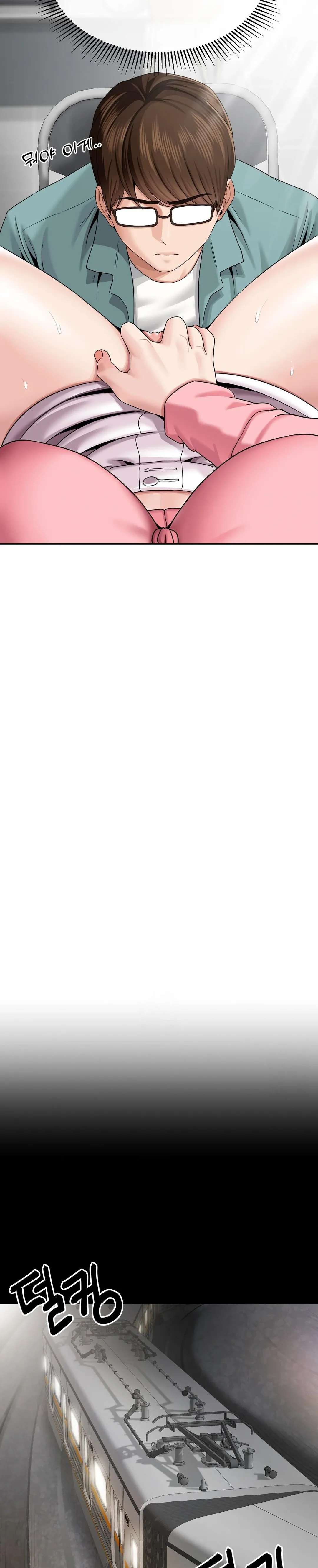 ¿La tarea es una inspeccion de agujeros...? Capítulo 6 - Página 3