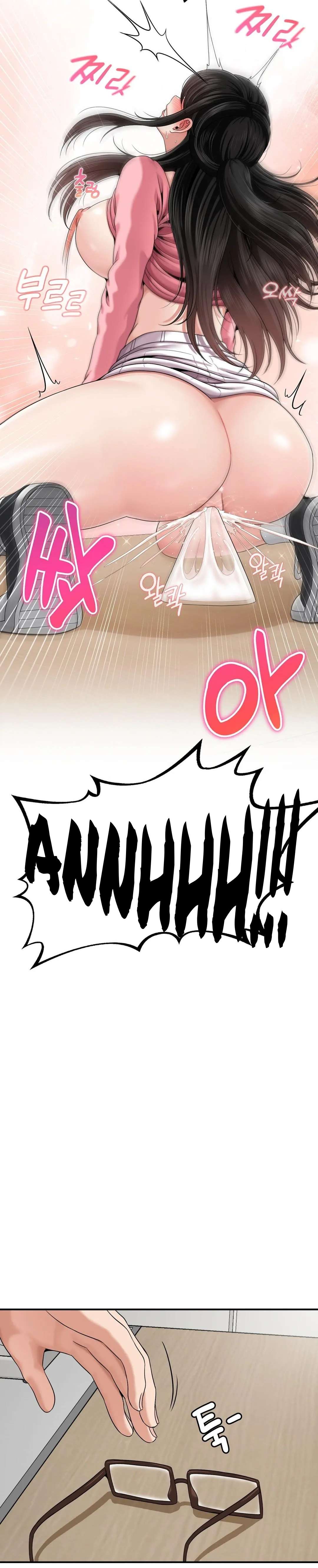 ¿La tarea es una inspeccion de agujeros...? Capítulo 6 - Página 30