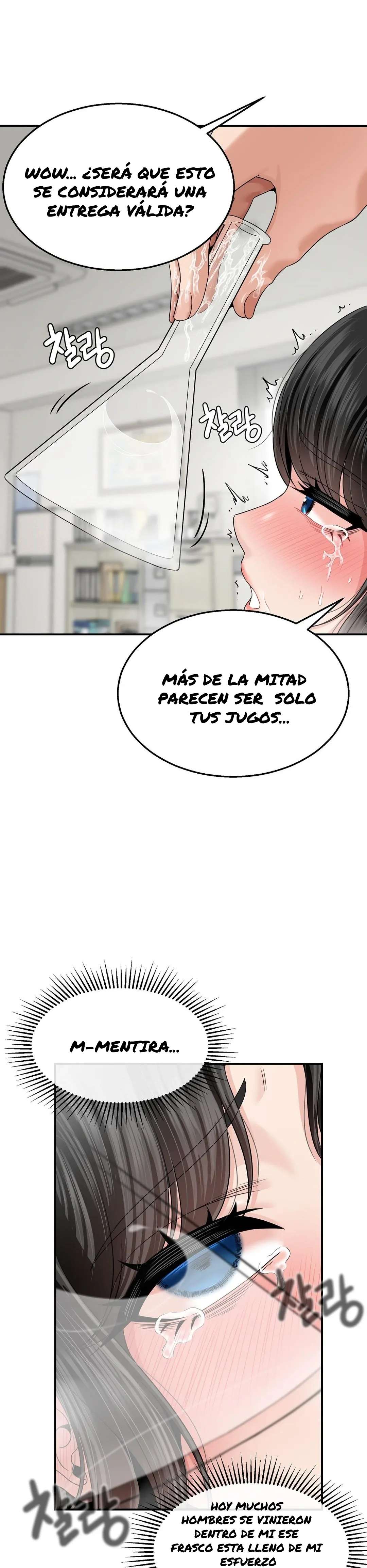 ¿La tarea es una inspeccion de agujeros...? Capítulo 7 - Página 20