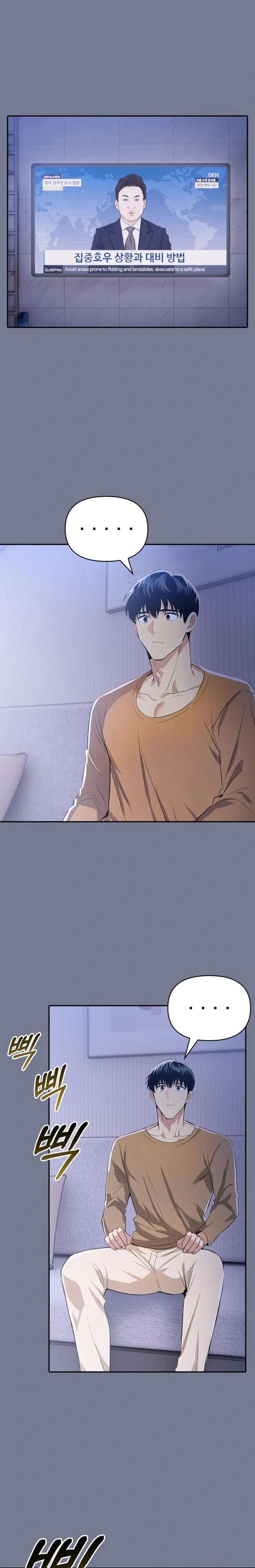 El trabajo extra de una mujer casada Capítulo 10 - Página 3