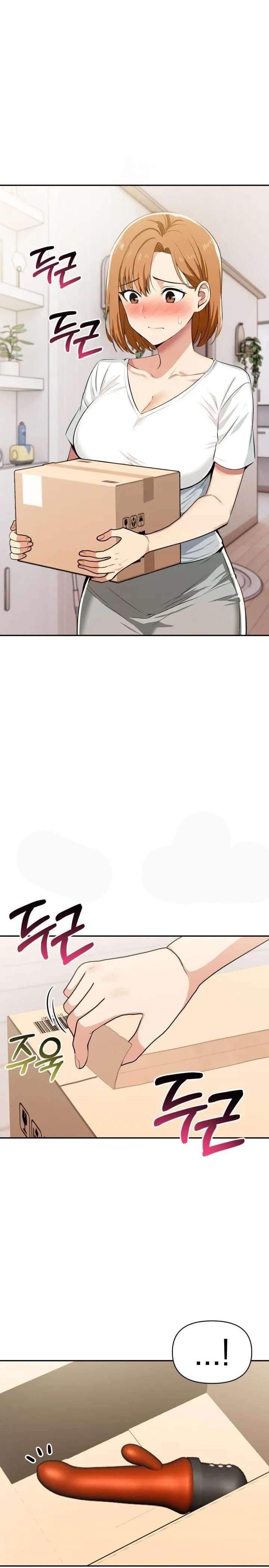 El trabajo extra de una mujer casada Capítulo 12 - Página 20