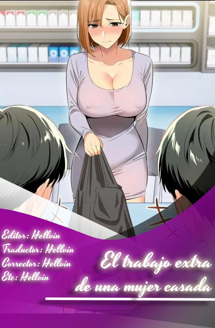 El trabajo extra de una mujer casada Capítulo 13 - Página 1
