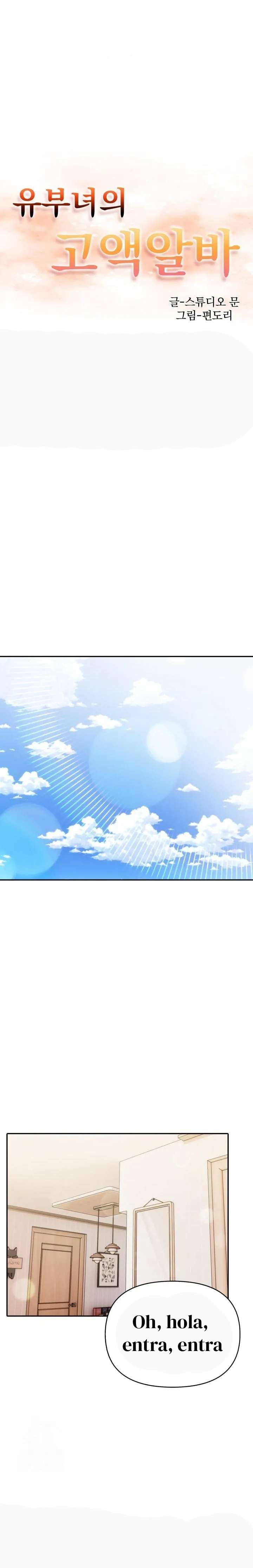 El trabajo extra de una mujer casada Capítulo 13 - Página 2