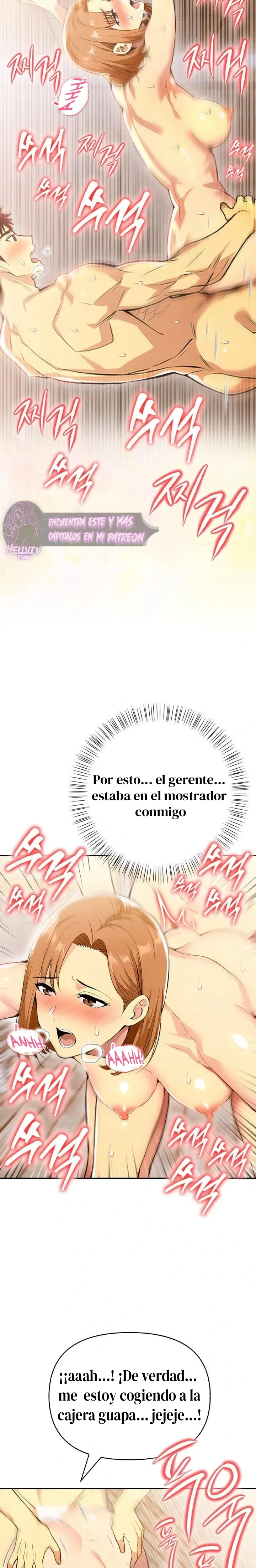 El trabajo extra de una mujer casada Capítulo 16 - Página 7
