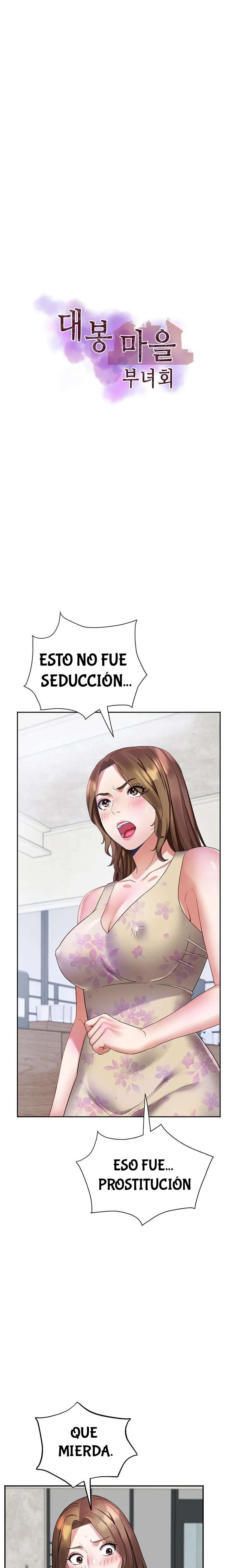 Asociacion de mujeres de la aldea Daebong Capítulo 5 - Página 3