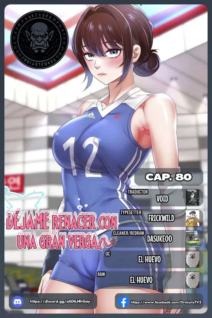 Déjame renacer con una gran verga Capítulo 80 - Página 1