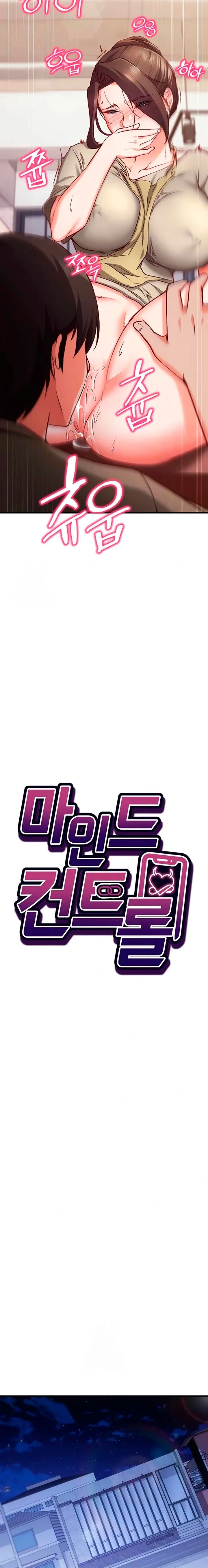 Control Mental Capítulo 11 - Página 3