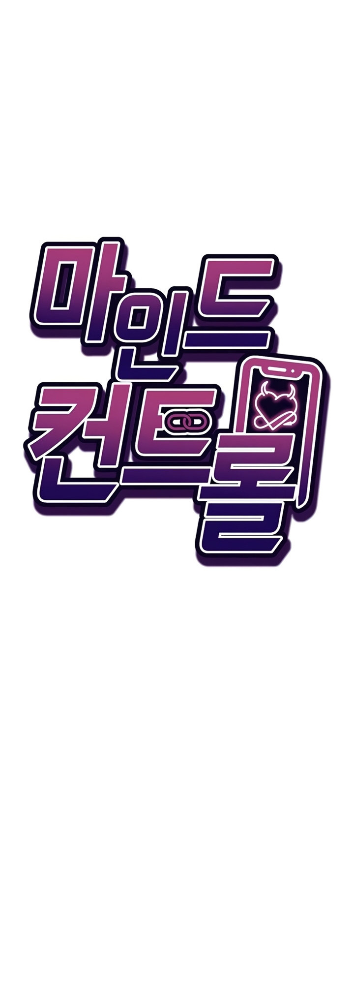 Control Mental Capítulo 12 - Página 2