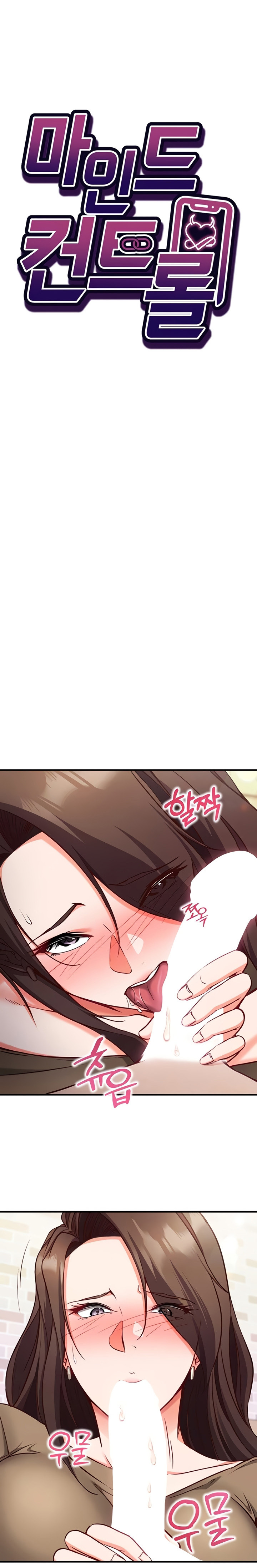 Control Mental Capítulo 13 - Página 2