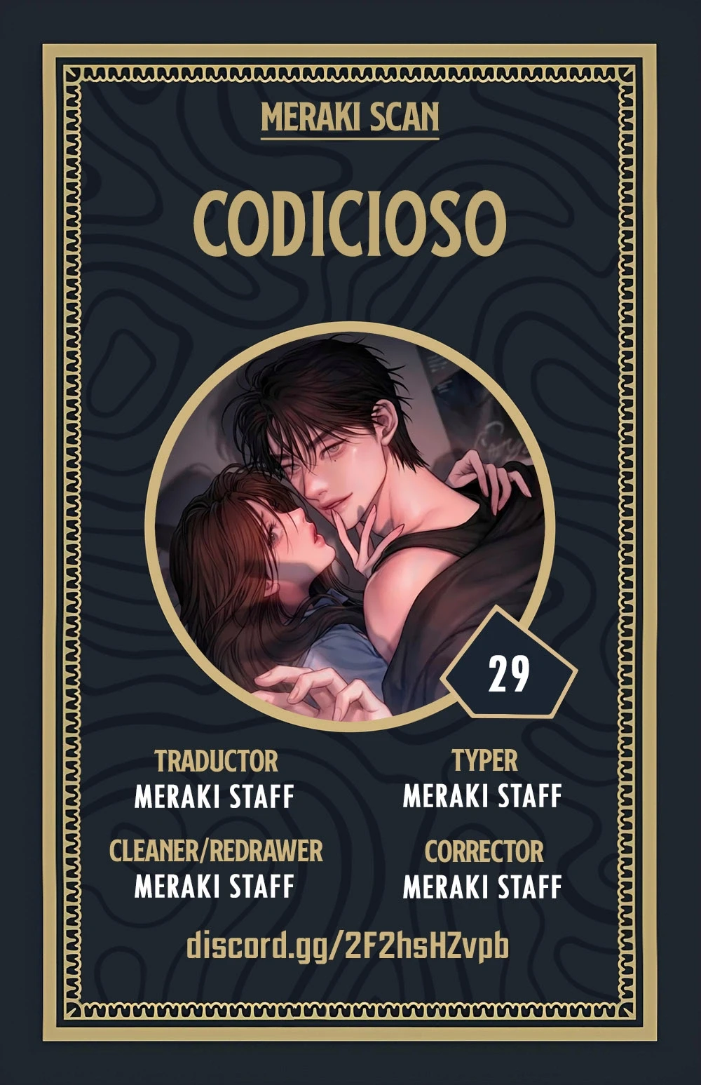 Codicioso Capítulo 29 - Página 1