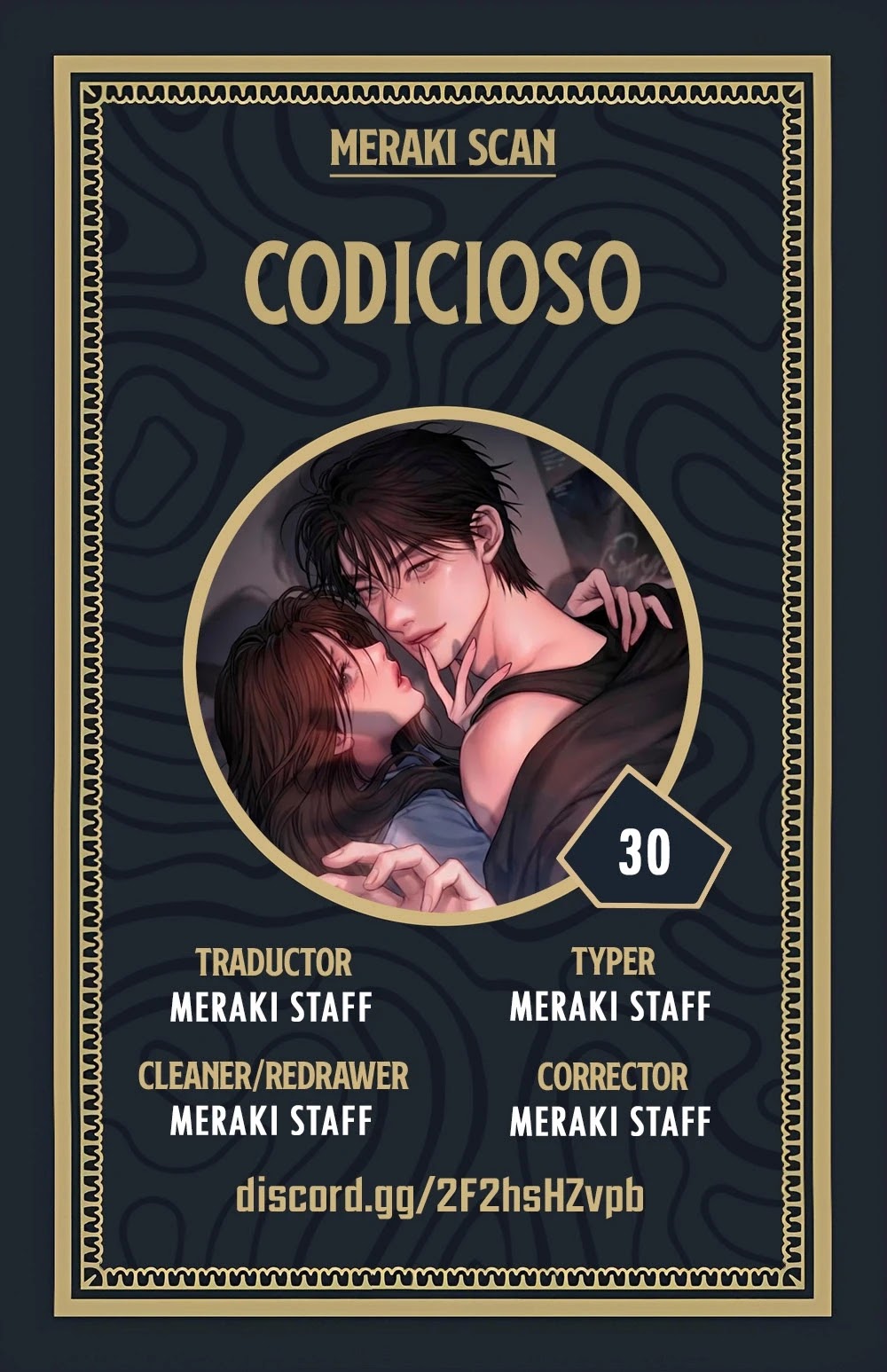 Codicioso Capítulo 30 - Página 1