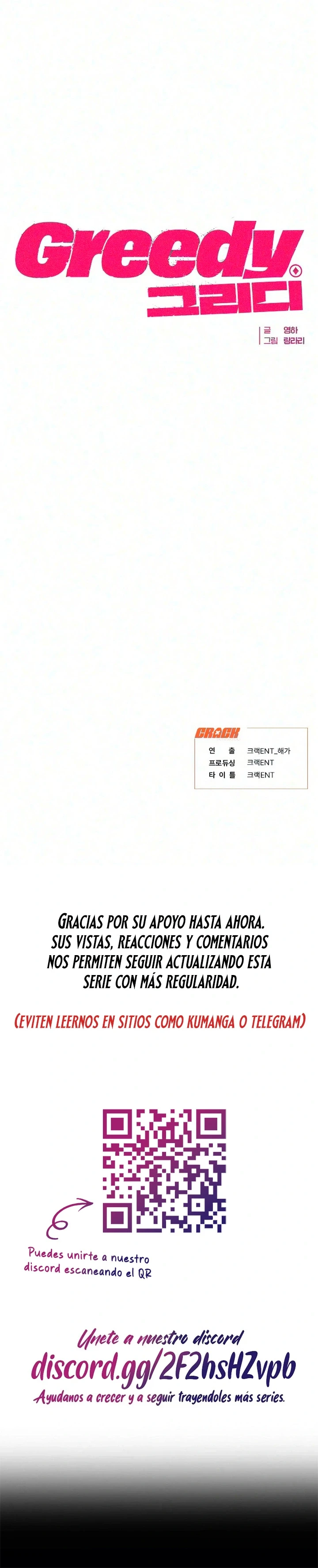 Codicioso Capítulo 32 - Página 14