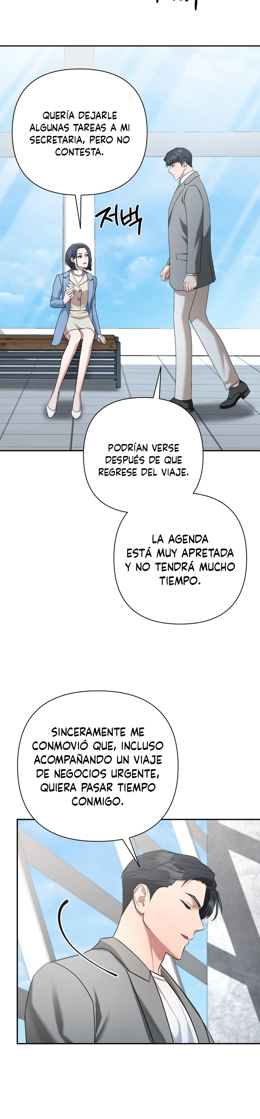 Socios de oficina Capítulo 31 - Página 16