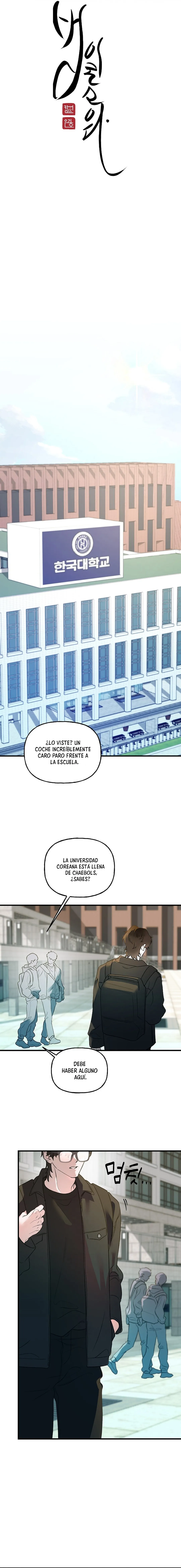 ¡Es un tigre! Capítulo 10 - Página 13