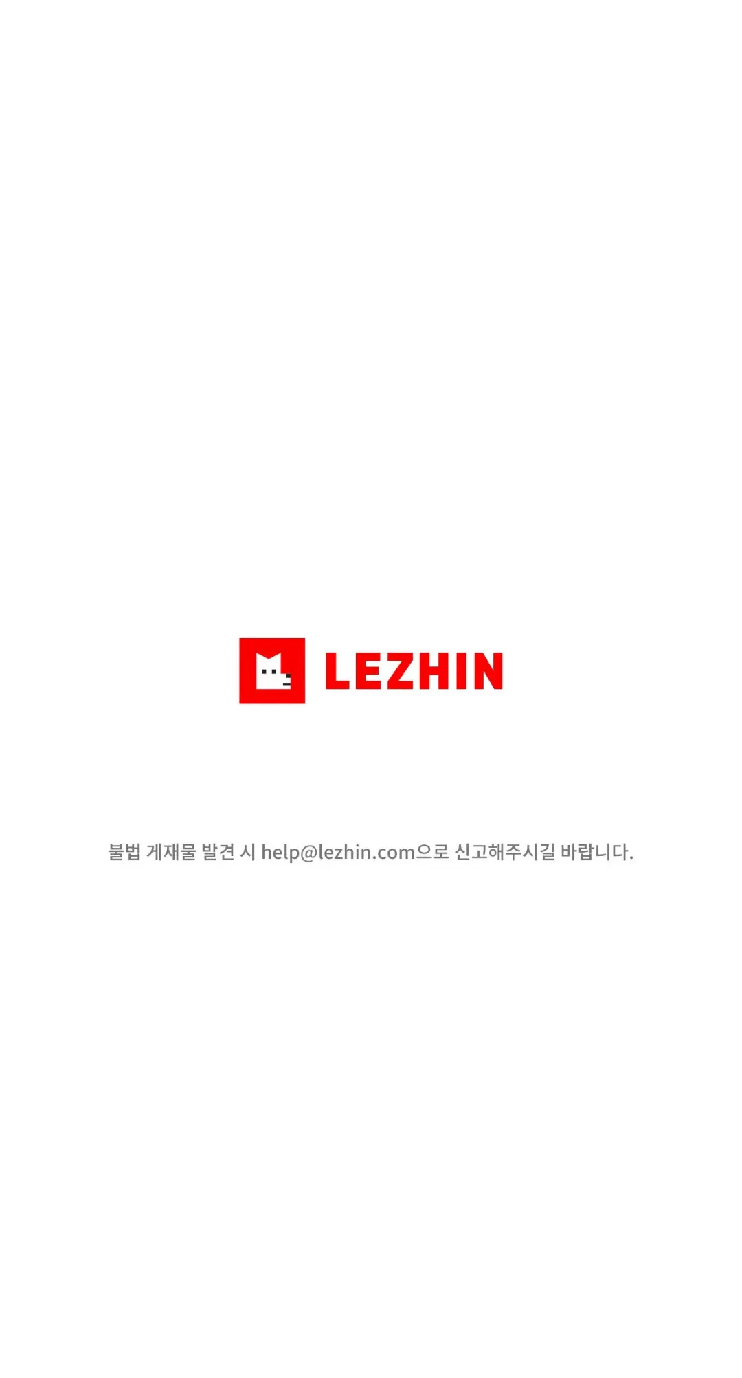 2020 Capítulo 8 - Página 16