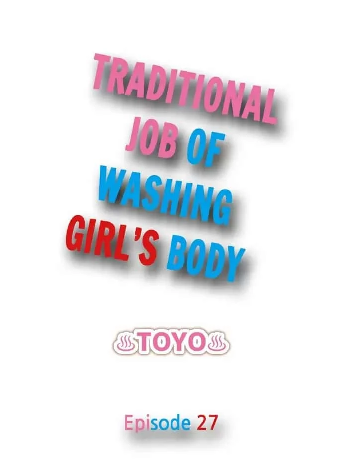 El Tradicional Trabajo de Lavar El Cuerpo Femenino Capítulo 27 - Página 1
