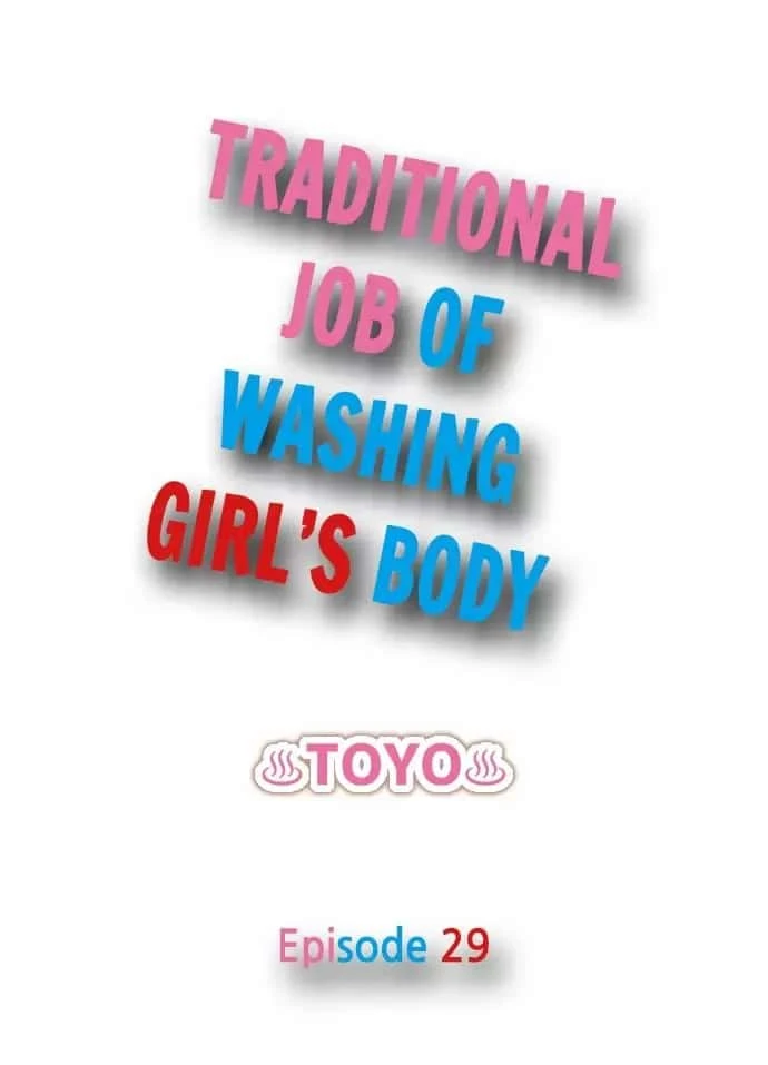 El Tradicional Trabajo de Lavar El Cuerpo Femenino Capítulo 29 - Página 2