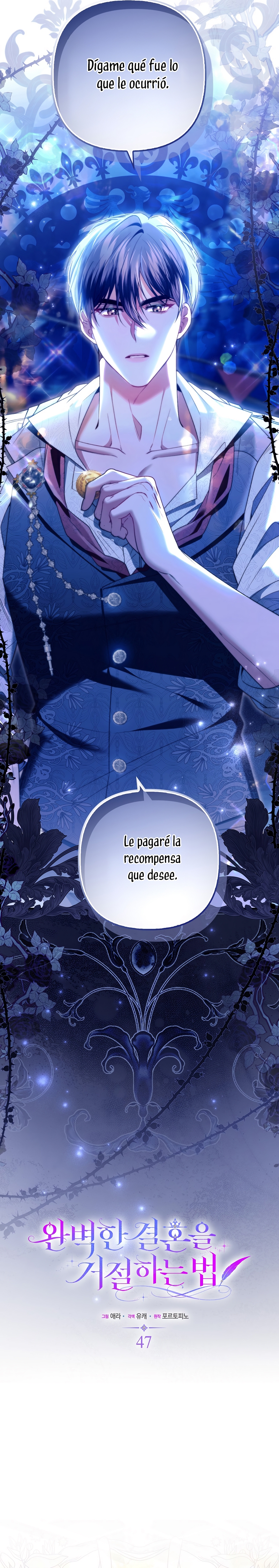 Como rechazar un matrimonio perfecto Capítulo 47 - Página 6