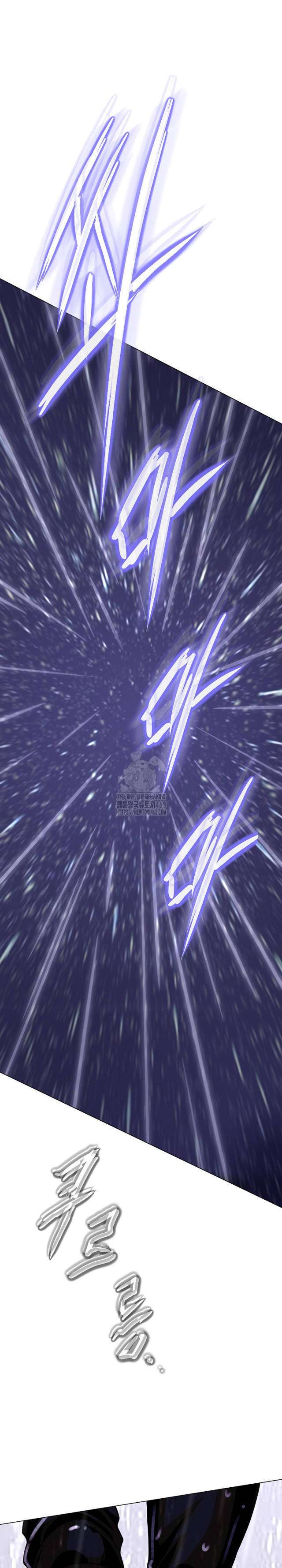 Mi Novia Gangster Capítulo 33 - Página 1