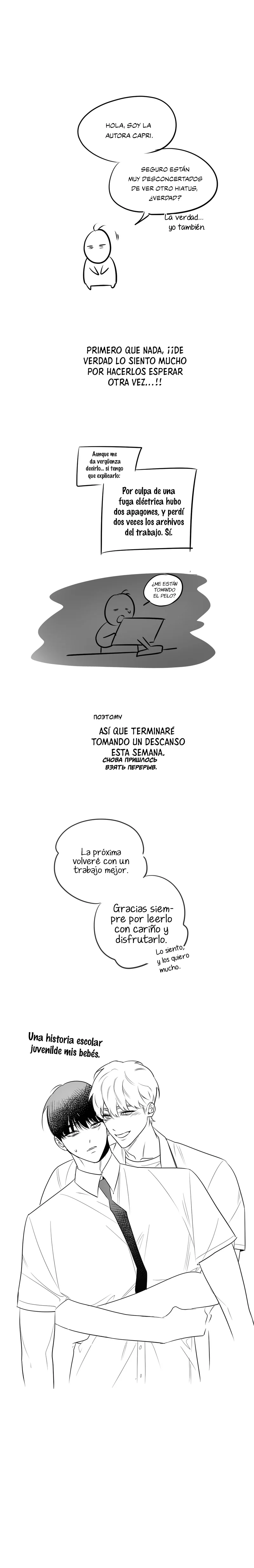 Bebé Accidental Capítulo 20.5 - Página 1