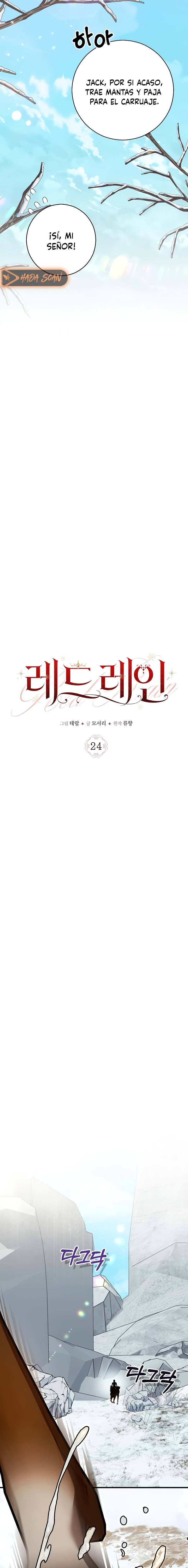 Lluvia Roja Capítulo 24 - Página 5