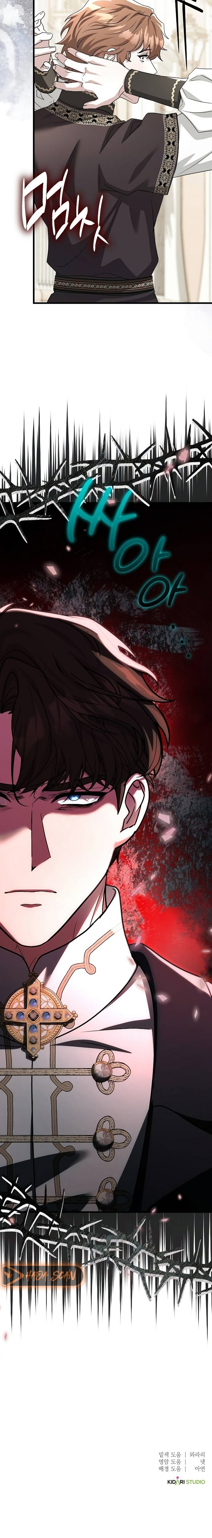 Lluvia Roja Capítulo 29 - Página 22