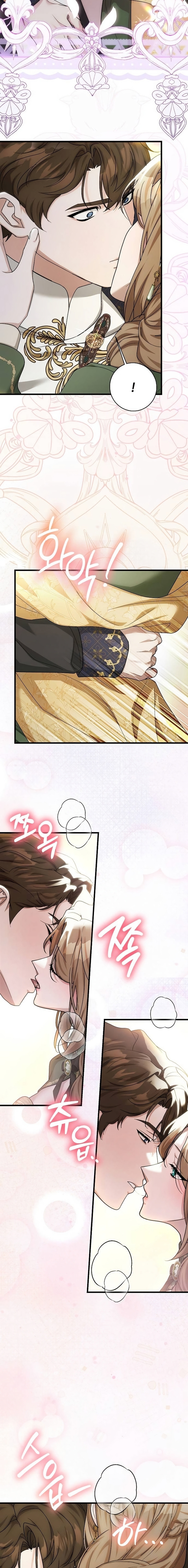 Lluvia Roja Capítulo 30 - Página 10