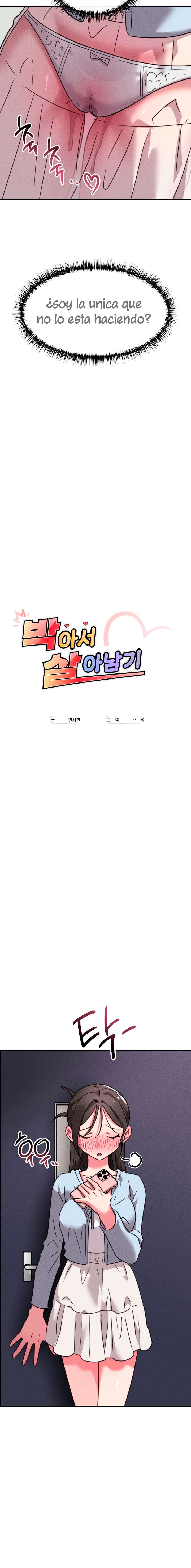 Sexo para Sobrevivir Capítulo 7 - Página 5