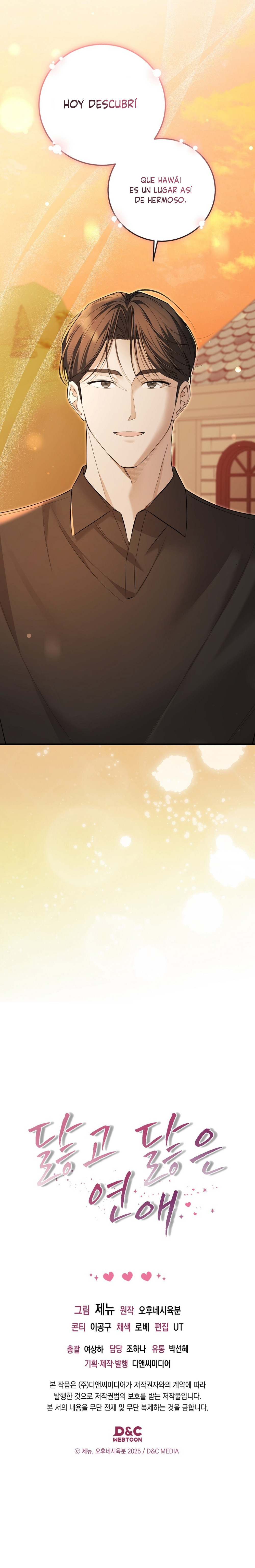 Una relacion desgastada Capítulo 12 - Página 9